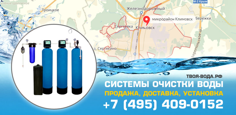 klimovsk